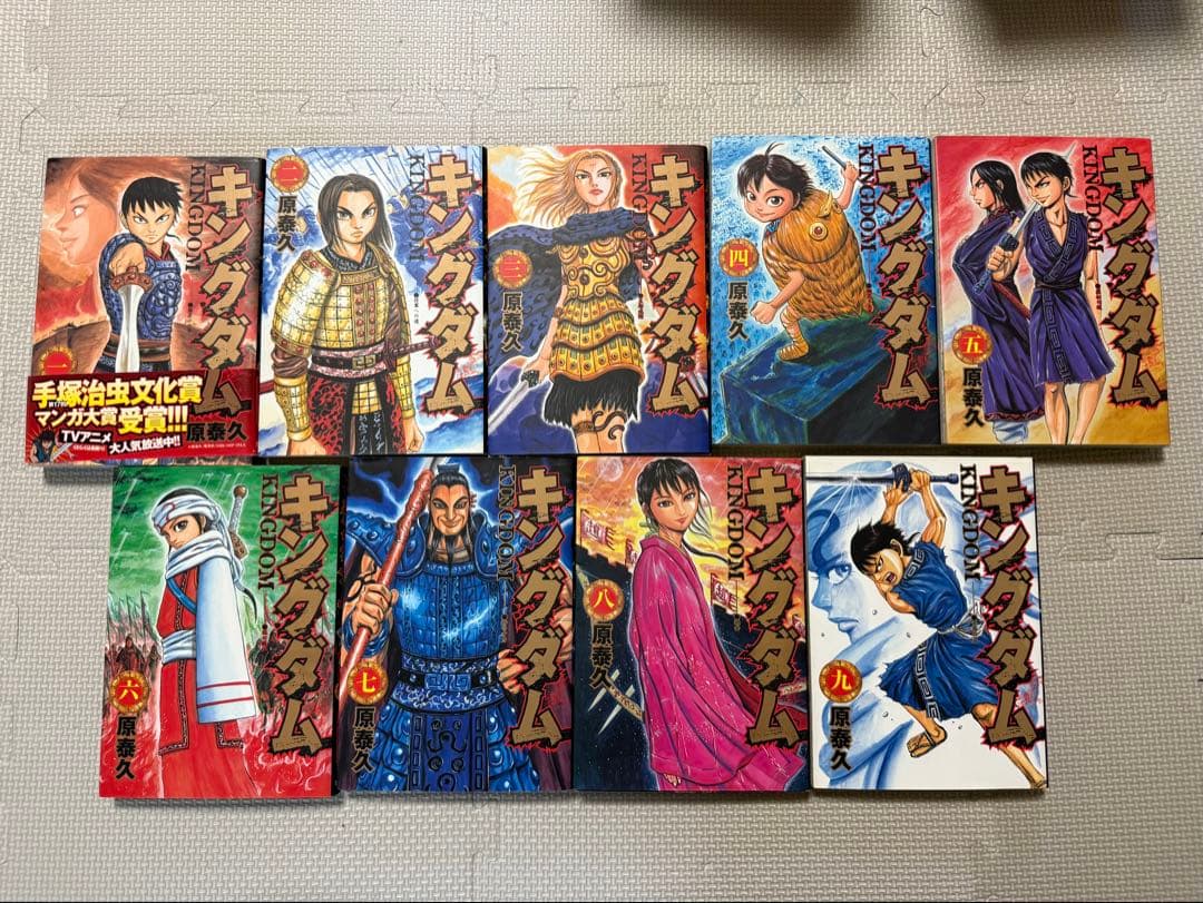 キングダム 全66巻セット