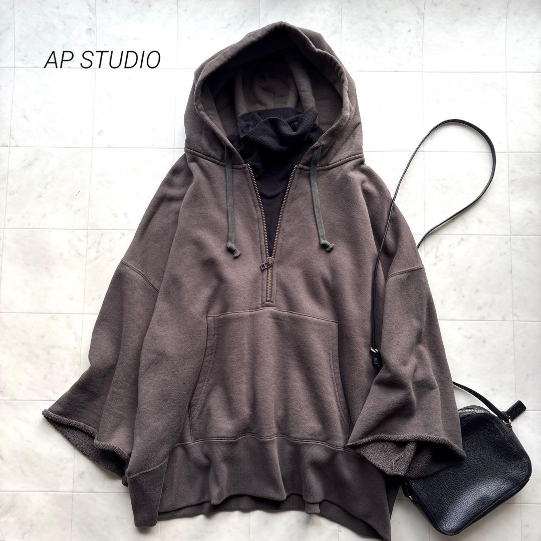 AP STUDIO ウールミックス ハーフジップフーディ ゆったり ブラウン
