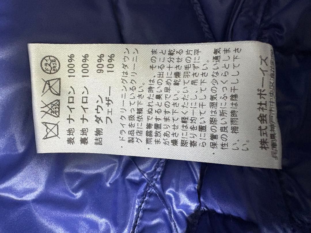 DANTON ネイビー ダウンベスト サイズ40