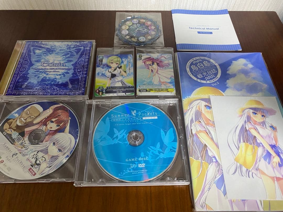 Summer Pockets REFLECTION BLUE (初回限定盤)