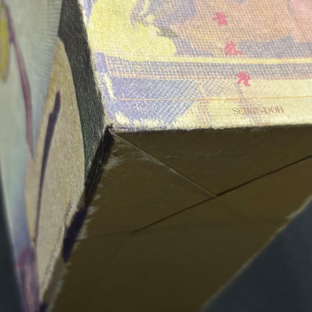 【初版本】ガロ 木造モルタルの王国 1984年発行 ガロ20年史 青年漫画