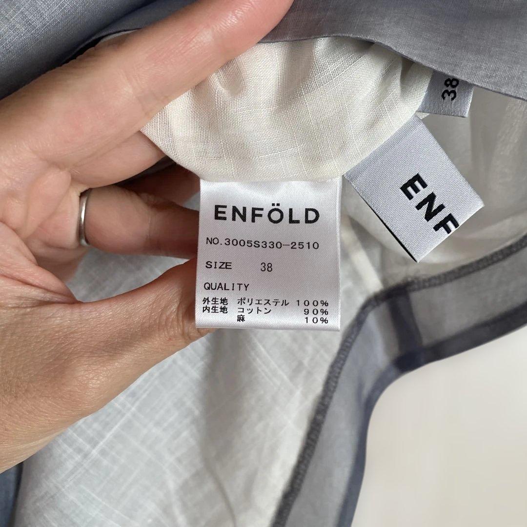 ENFOLDグレー ノースリーブ チュニック Aライン