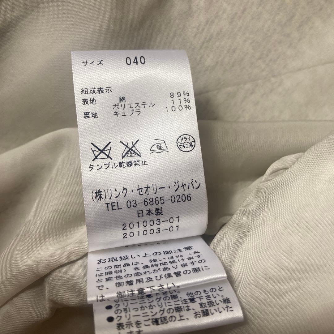 美品　セオリーリュクス　ノーカラージャケット　ツイード　ホワイト　グレー