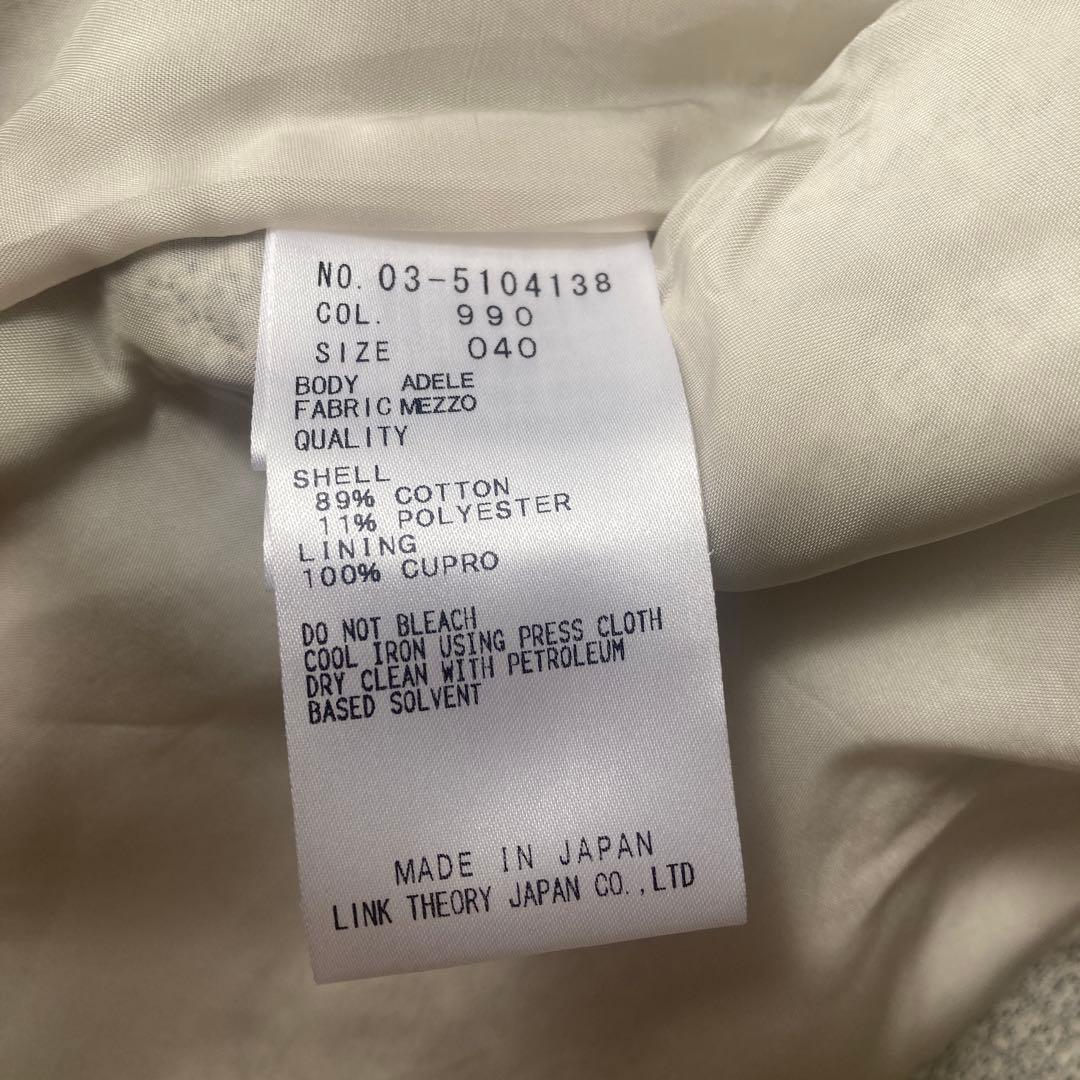 美品　セオリーリュクス　ノーカラージャケット　ツイード　ホワイト　グレー