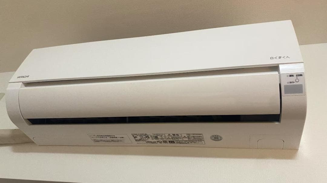 【6畳用】日立 白くまくん エアコン RAS-AJ22N（2023年製）