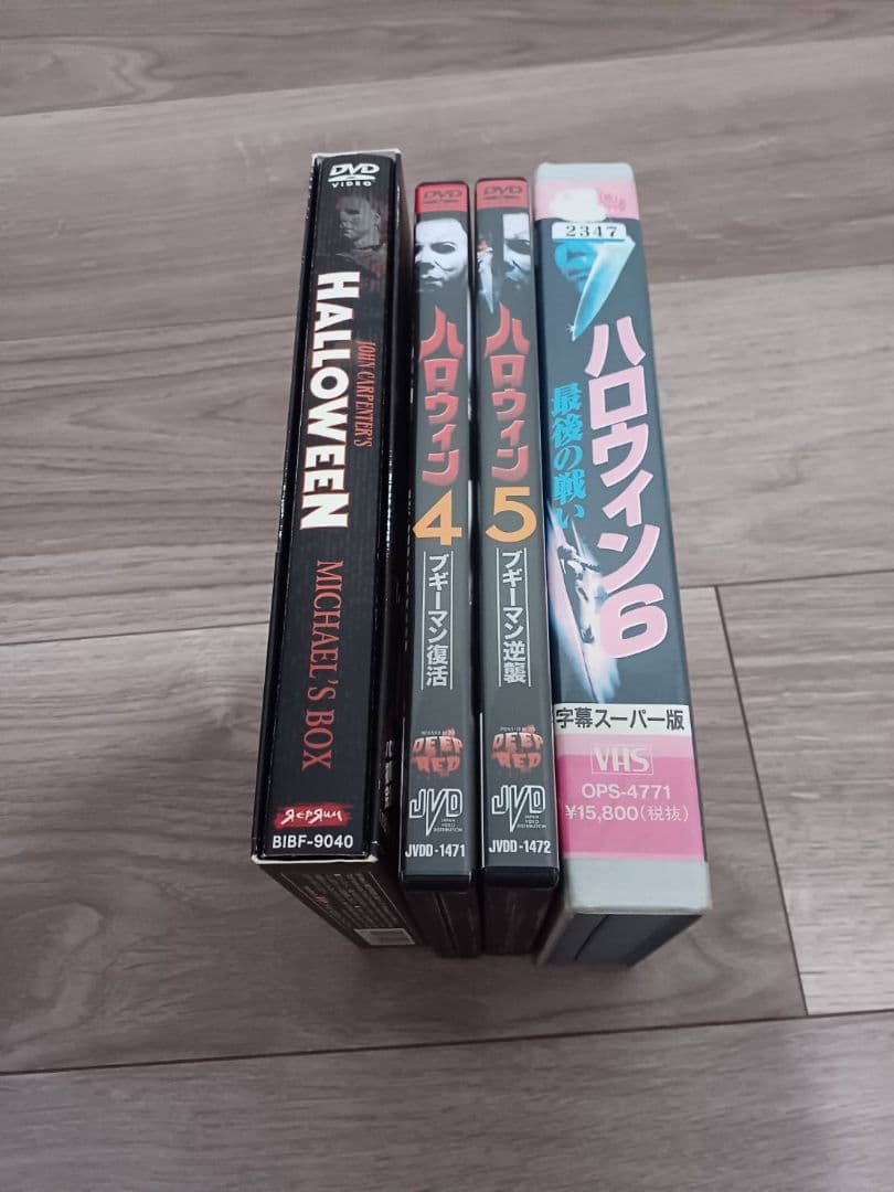 HALLOWEEN DVD ボックスセット・VHS ハロウィン