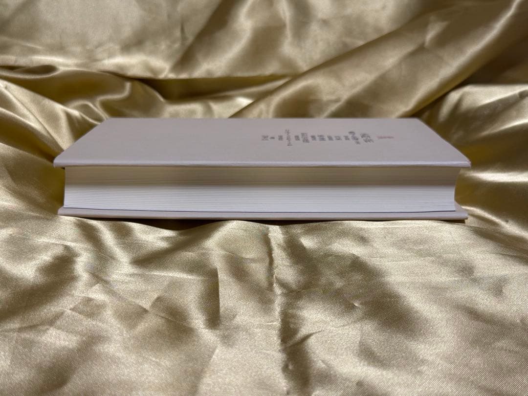 【新品・未使用】モーリヤック著作集 全６巻