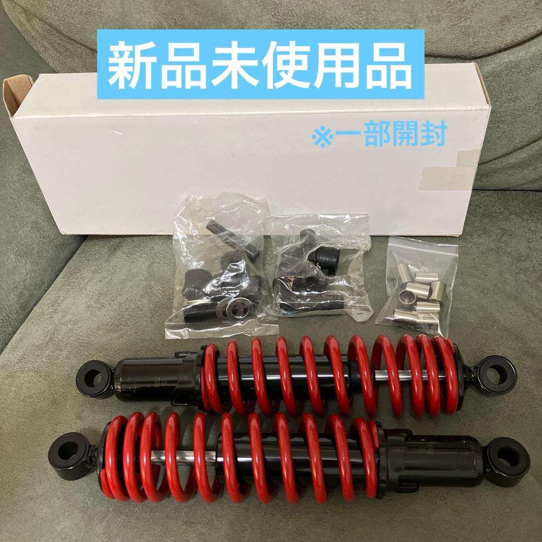 【mr 】MDIリアサスペンション 左右×2セット 300mm