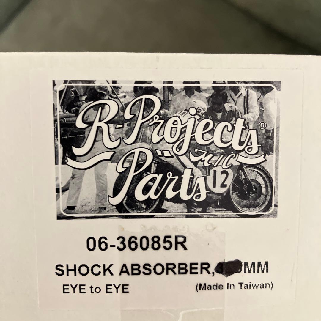 【mr 】MDIリアサスペンション 左右×2セット 300mm