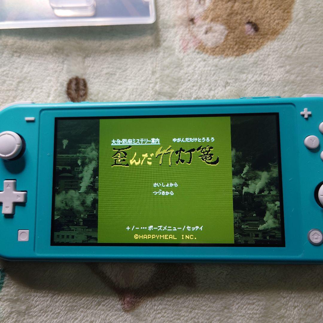 大分・別府ミステリー案内 歪んだ竹灯篭 Switch