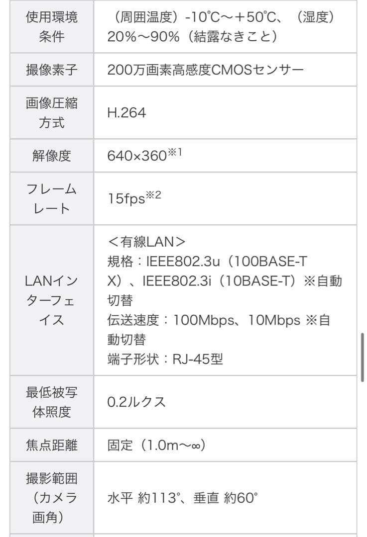 A*sさん専用⭐︎Panasonic⭐︎VL-CX500XA-K⭐︎新品⭐︎未使用