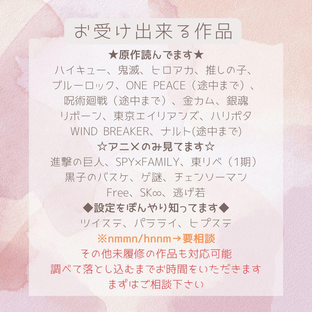 リネア様　オーダーページ