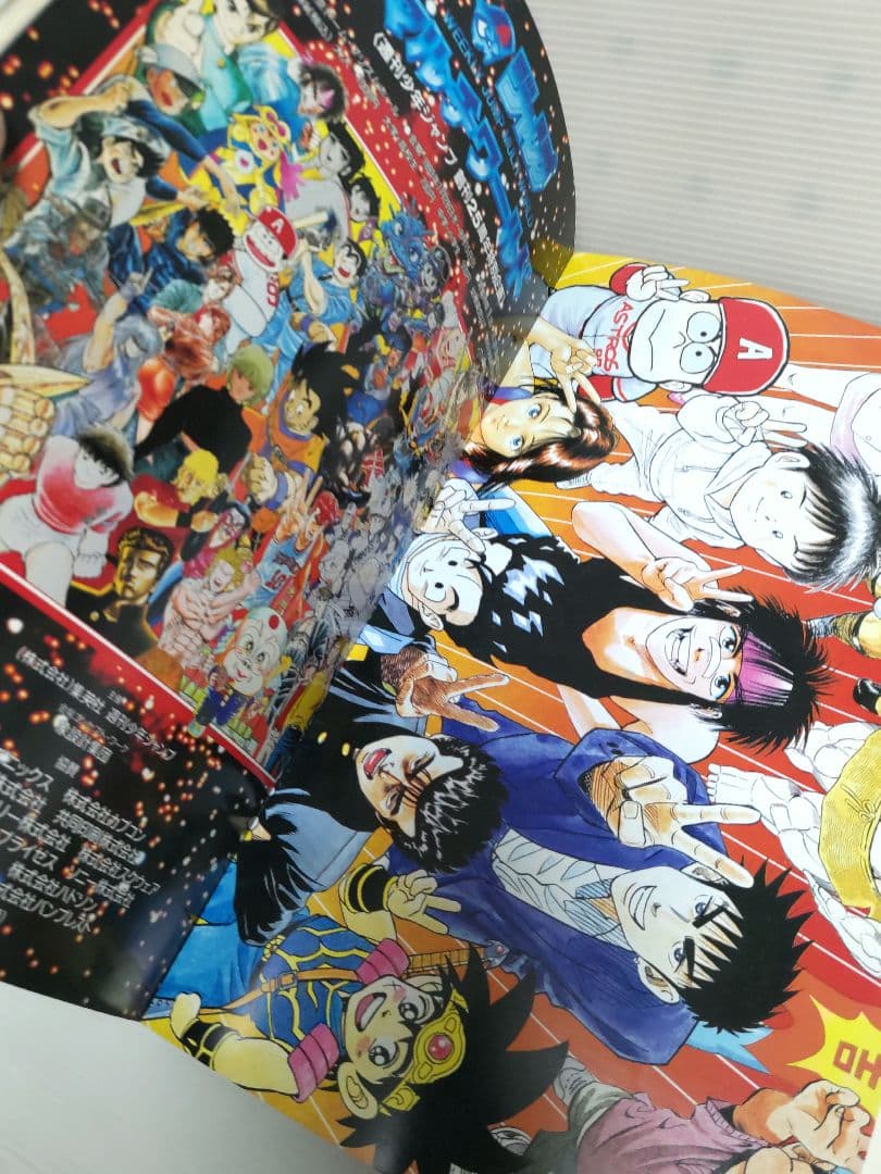 レア物6点セット 週刊少年ジャンプ 創刊25周年 マルチワールドグッズ その他