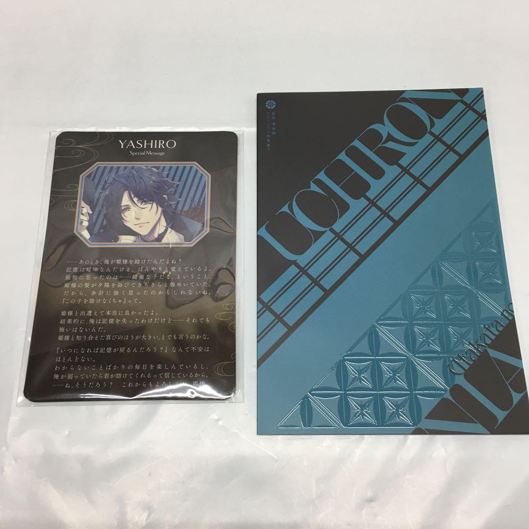 RDJ337C Switch 泡沫のユークロニア 限定