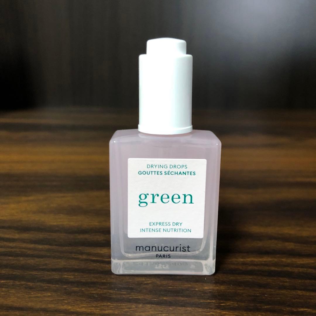 システムグリーン オーテンシア 5ステップセット