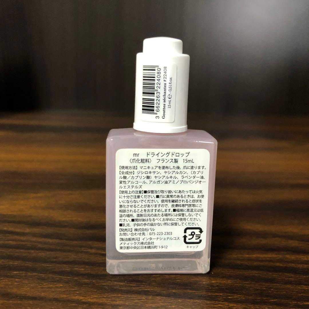 システムグリーン オーテンシア 5ステップセット