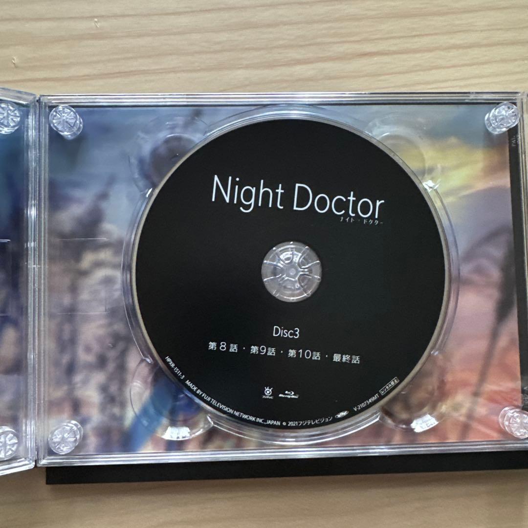 ナイト・ドクター Blu-ray BOX〈4枚組〉　とアキラとあきら　BD