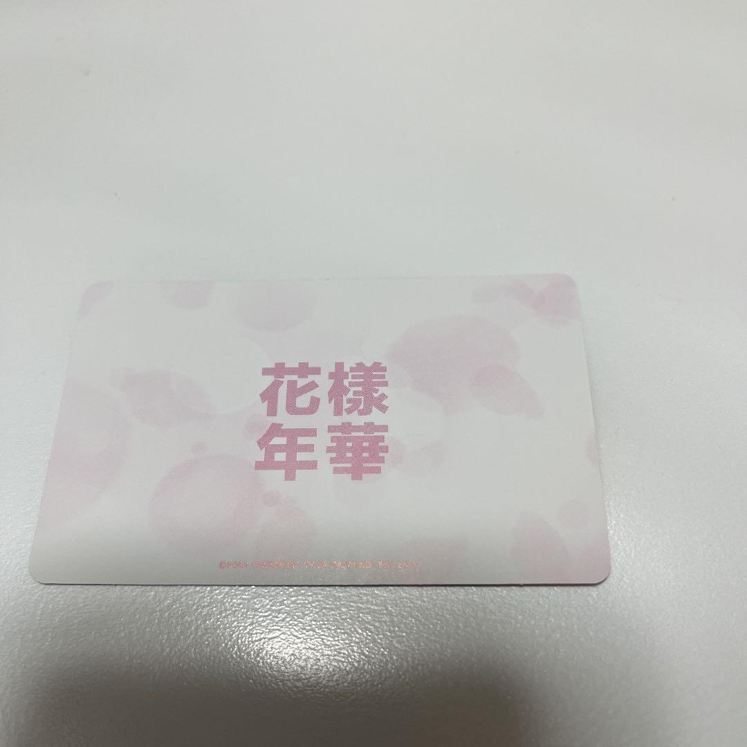 BTS 花様年華 日本版 トレカ