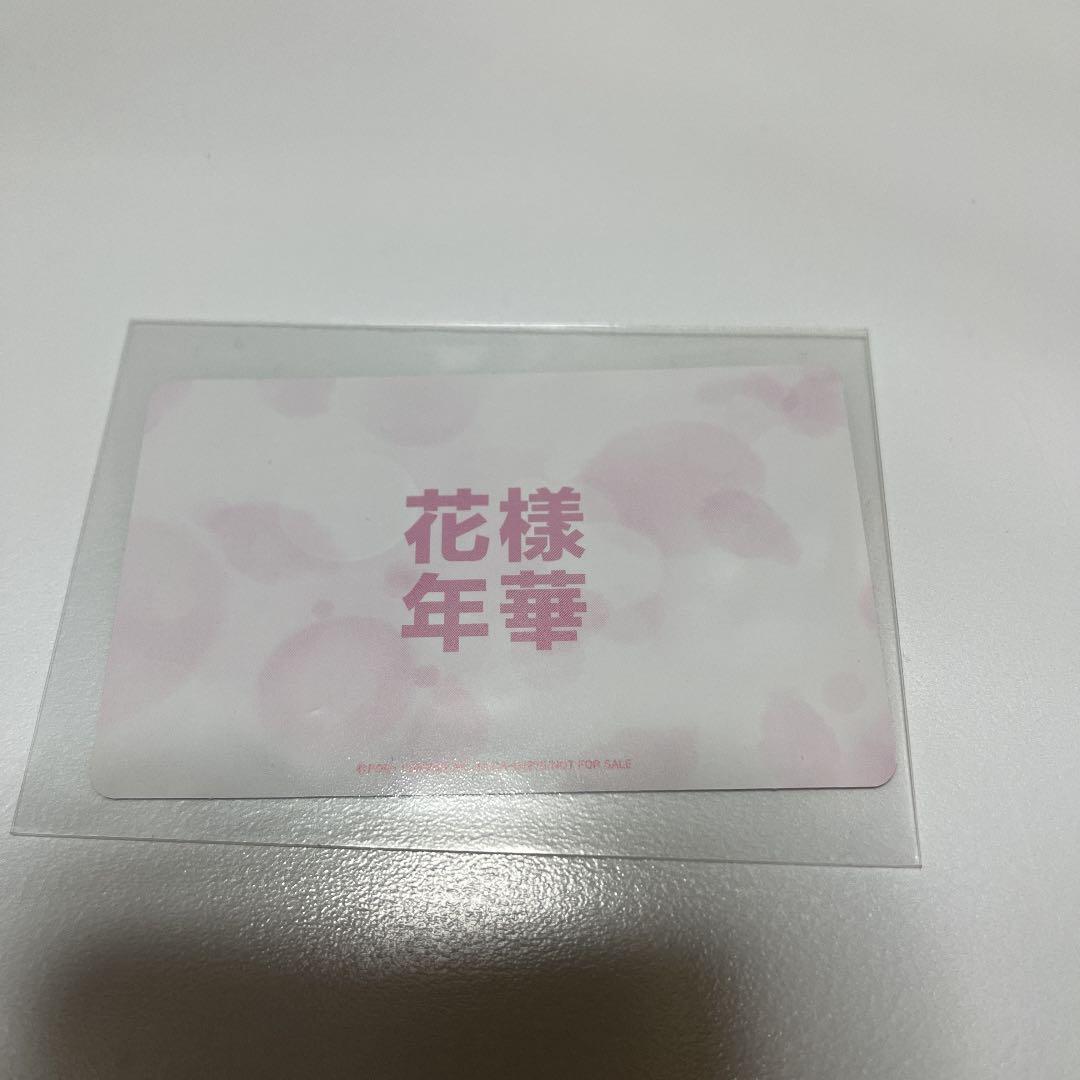 BTS 花様年華 日本版 トレカ