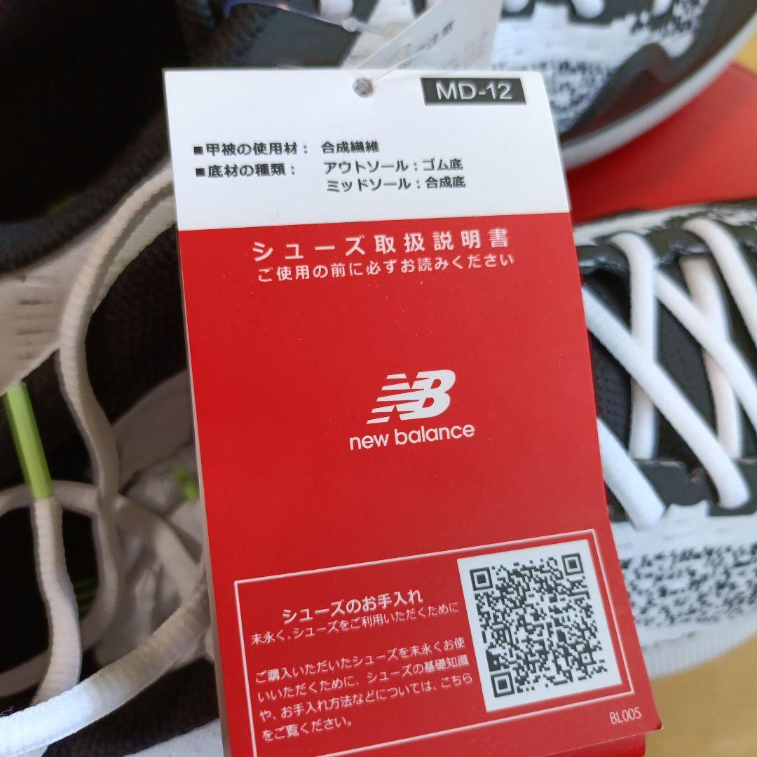 New Balance テニスシューズ　オムニ・クレー　27cm　グレー