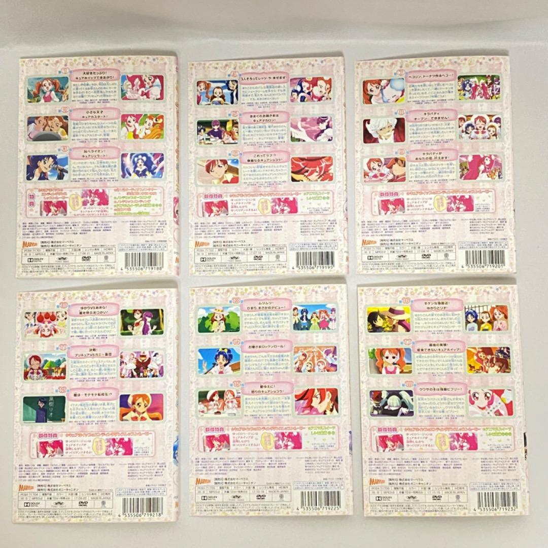 キラキラ☆プリキュアアラモード 全16巻＋映画 計17巻 新品ケース付 DVD