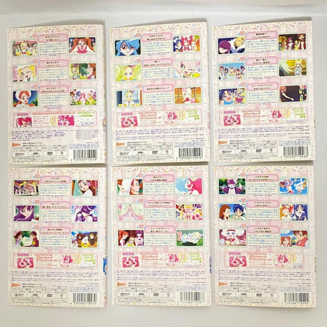 キラキラ☆プリキュアアラモード 全16巻＋映画 計17巻 新品ケース付 DVD
