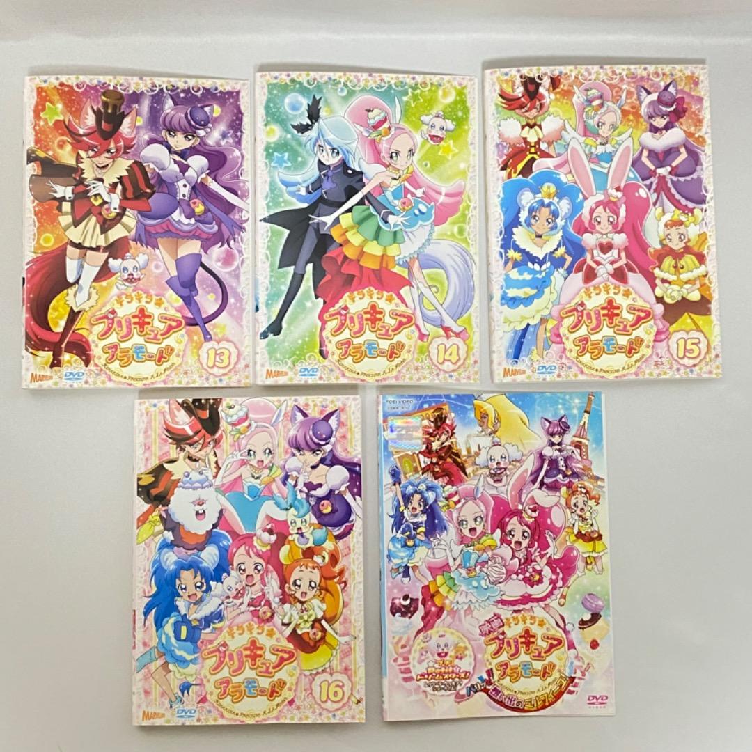 キラキラ☆プリキュアアラモード 全16巻＋映画 計17巻 新品ケース付 DVD