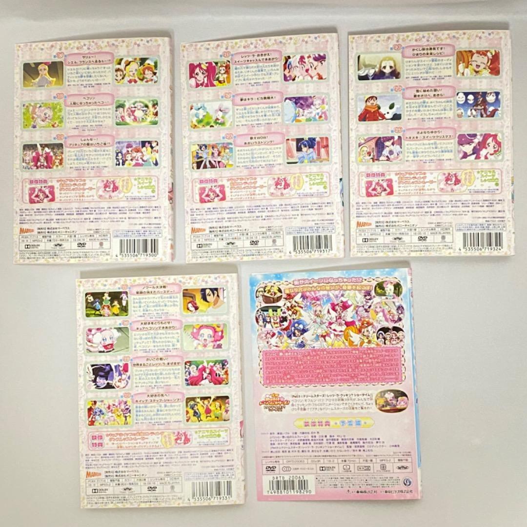 キラキラ☆プリキュアアラモード 全16巻＋映画 計17巻 新品ケース付 DVD