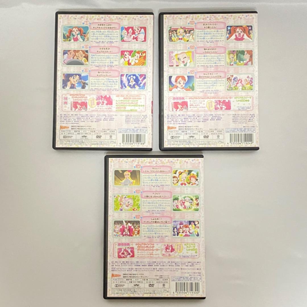 キラキラ☆プリキュアアラモード 全16巻＋映画 計17巻 新品ケース付 DVD