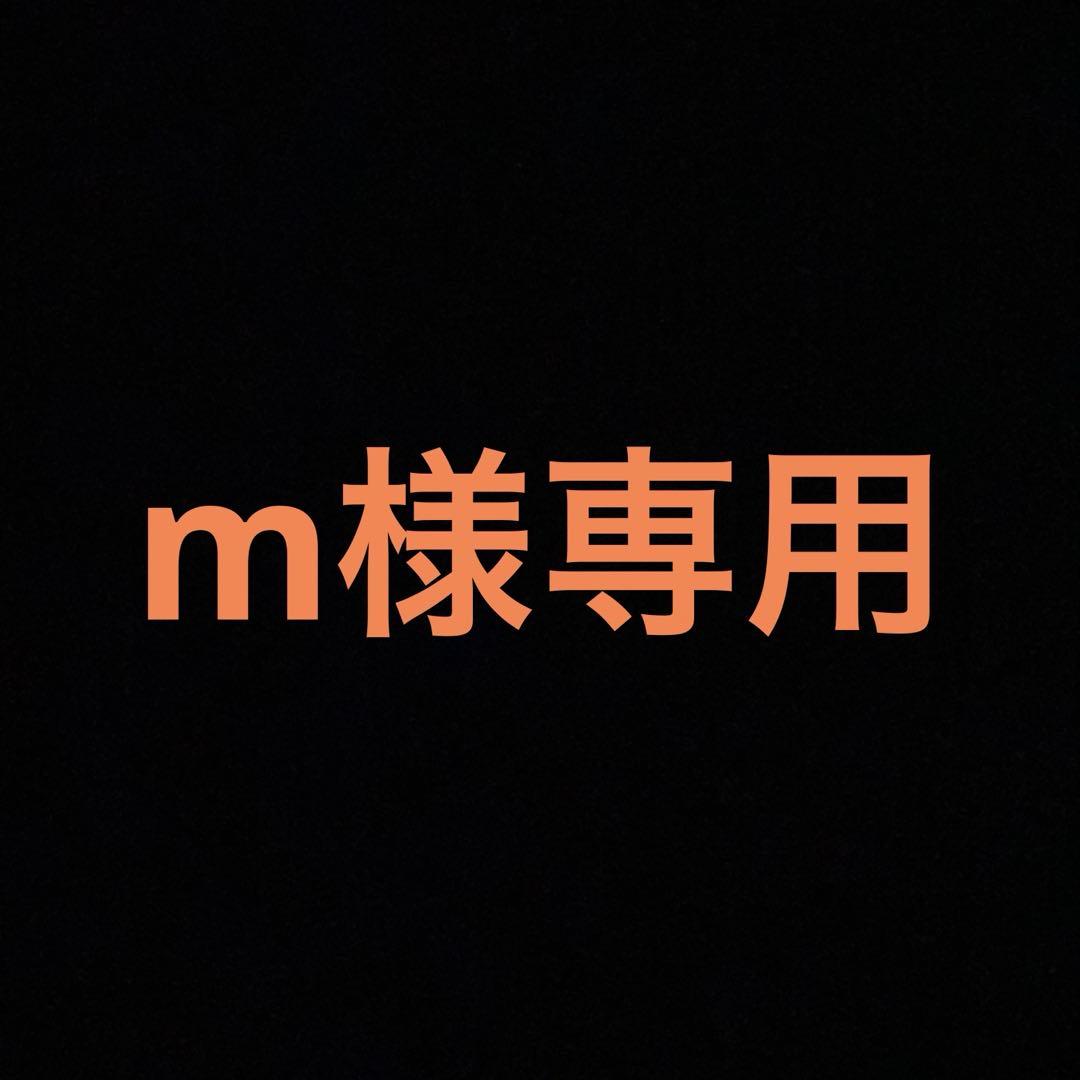 画材 m
