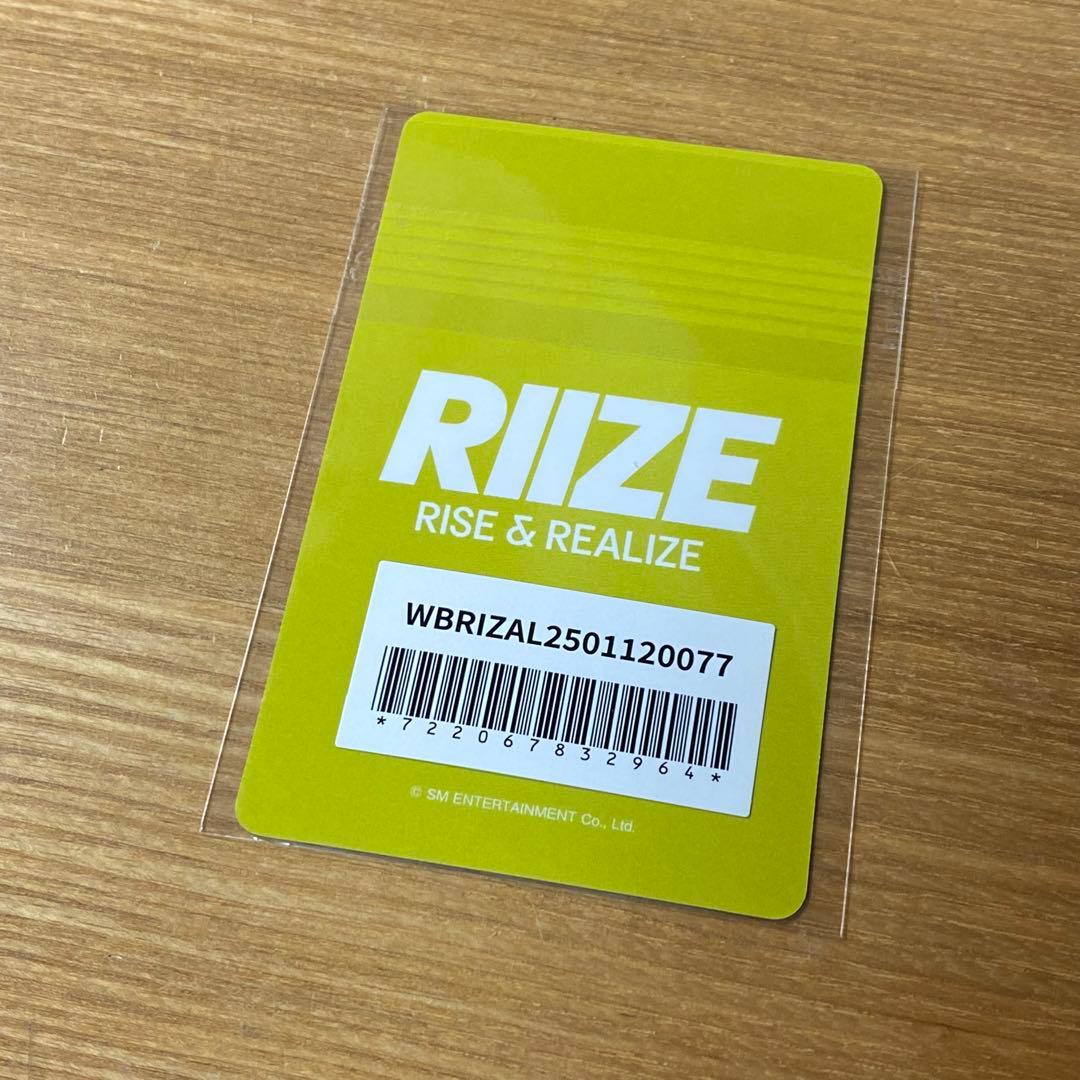 RIIZE ペンミ 来日記念 weverse ラキドロ ショウタロウ トレカ