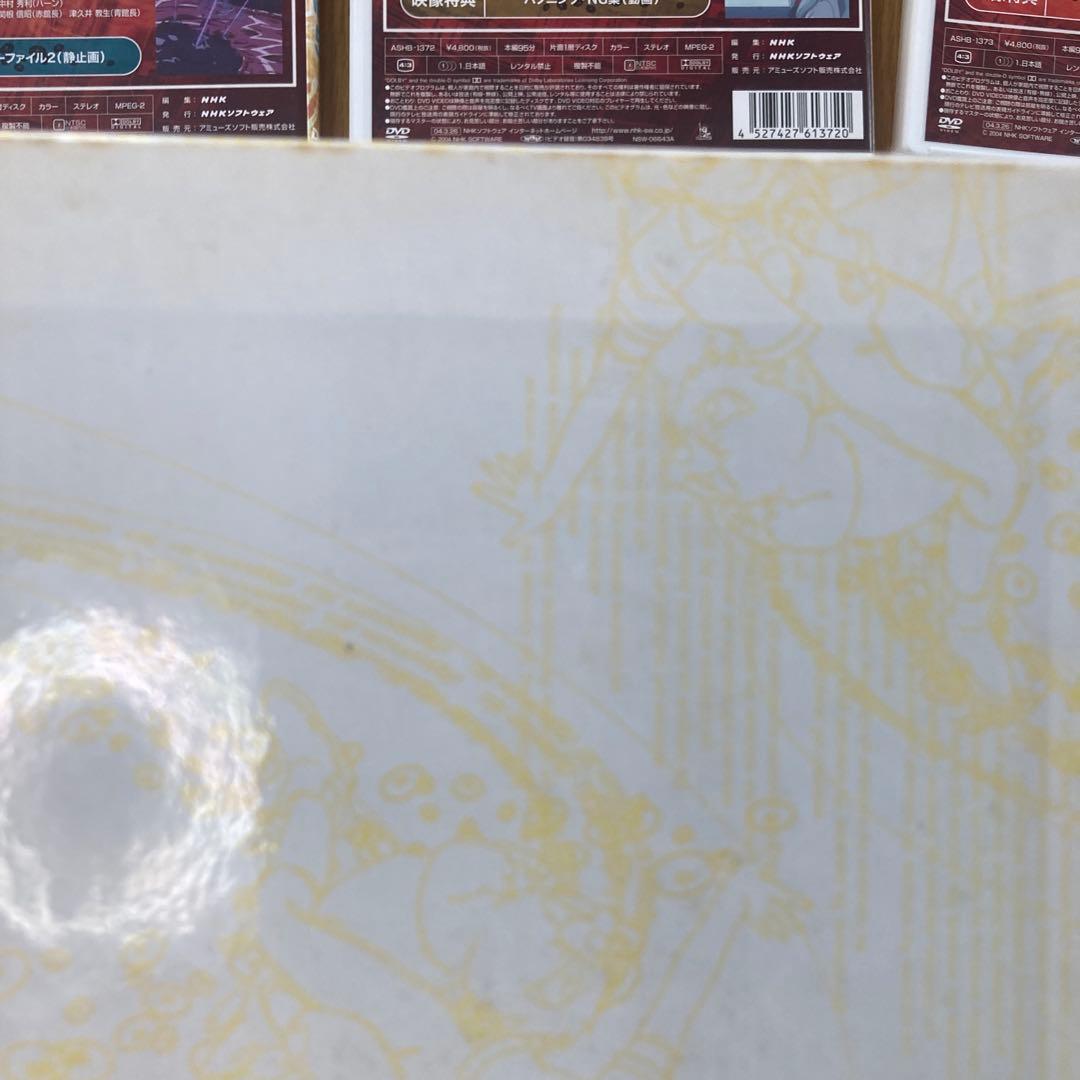 [中古]救命戦士ナノセイバー DVDBOX