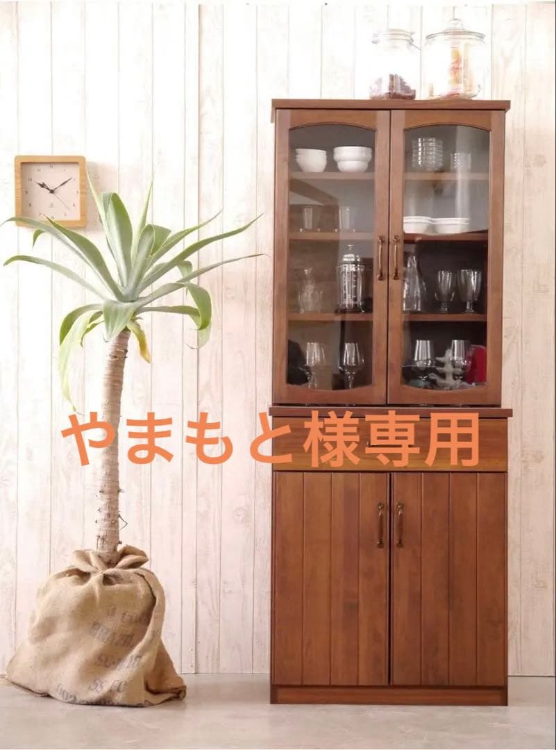 【幅70cm】Mont キッチンキャビネット