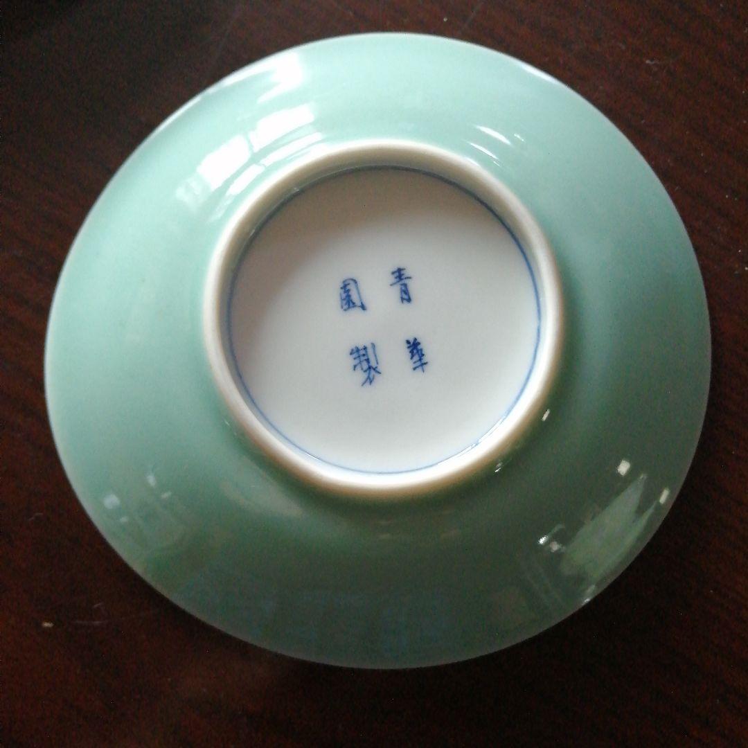 瀬戸焼　青華園製中皿　10枚　15cm　明治～大正期