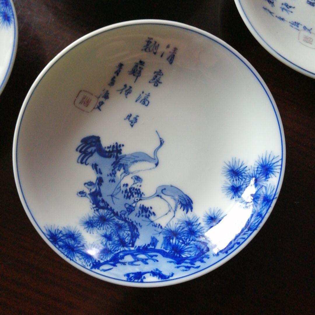 瀬戸焼　青華園製中皿　10枚　15cm　明治～大正期