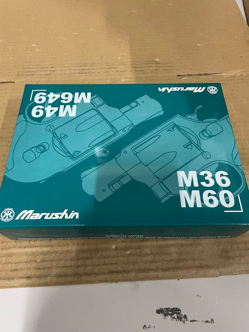 マルシン工業 M60 3インチ シルバーABS 木製サービスグリップ 18歳以上