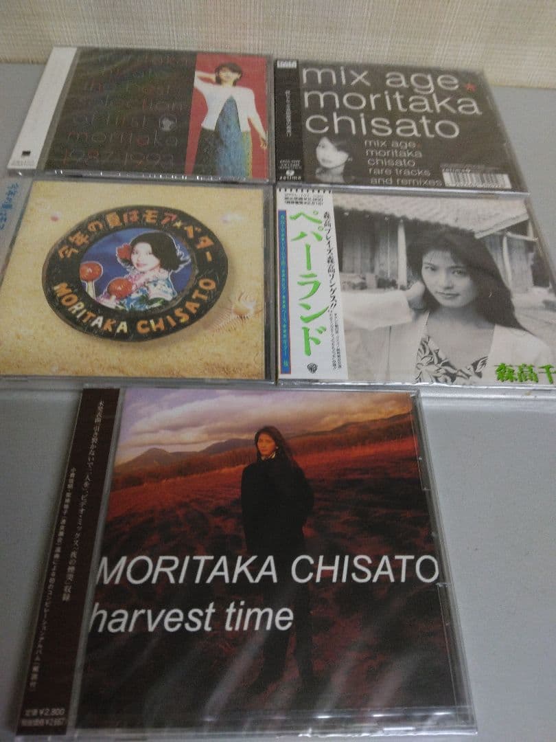 森高千里　新品未開封品/CD13枚セット　初回限定盤/初回盤