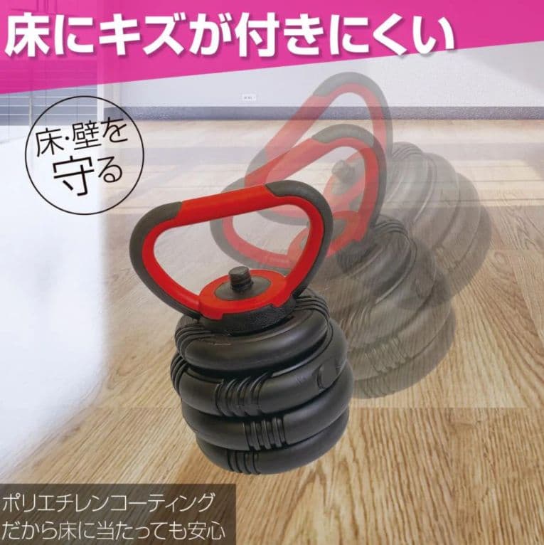 ダンベル40kg(20kg×２)　ダンベル　バーベル　筋トレ　高性能