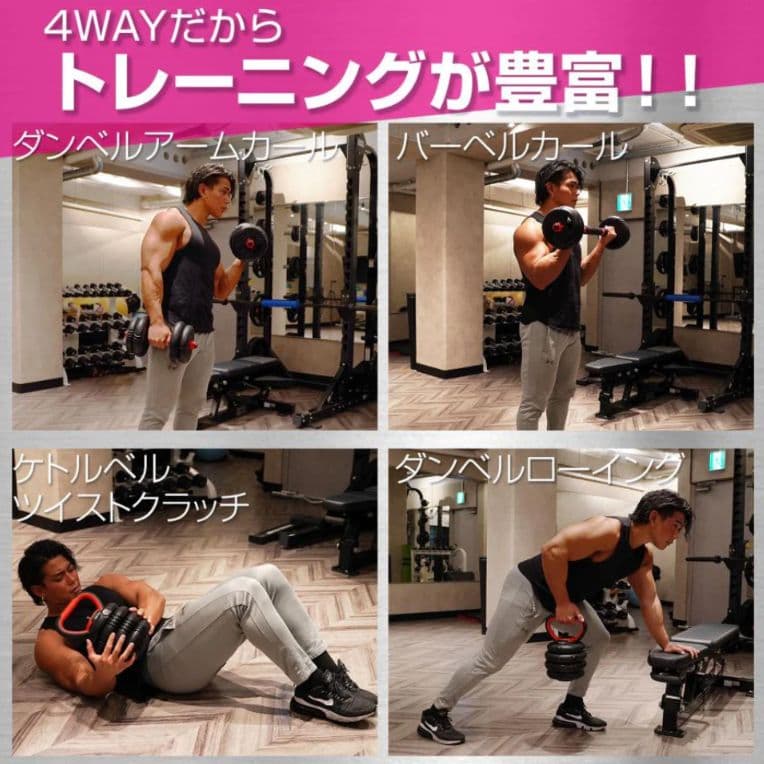 ダンベル40kg(20kg×２)　ダンベル　バーベル　筋トレ　高性能