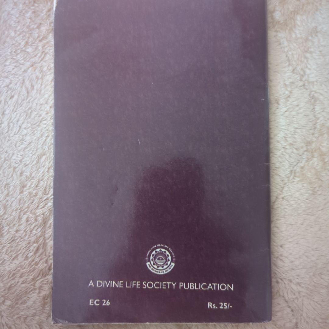 健康・医学 A New Beginning by Swami Chidananda