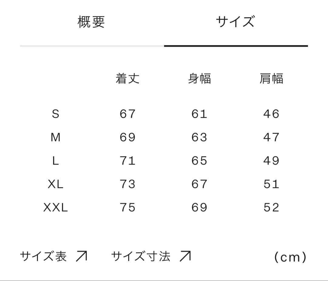 ノースフェイス ダウンベスト ヌプシ