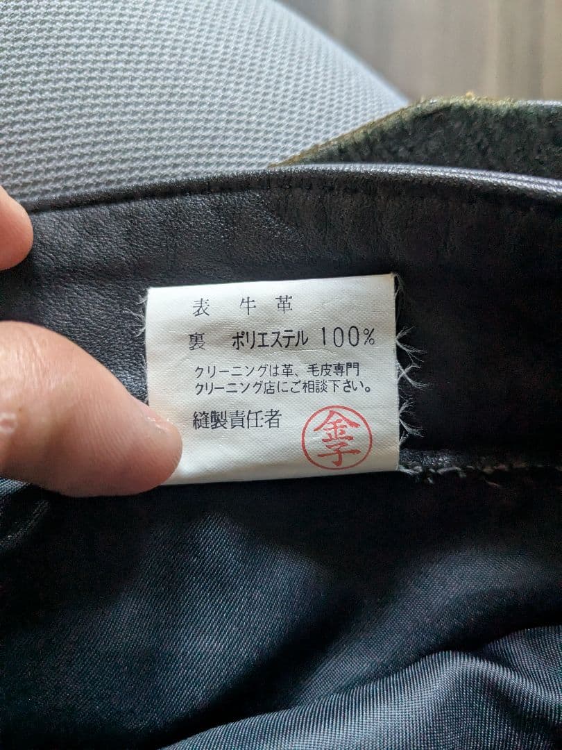 KUSHITANI レザー バイクパンツ Lサイズ ブラック