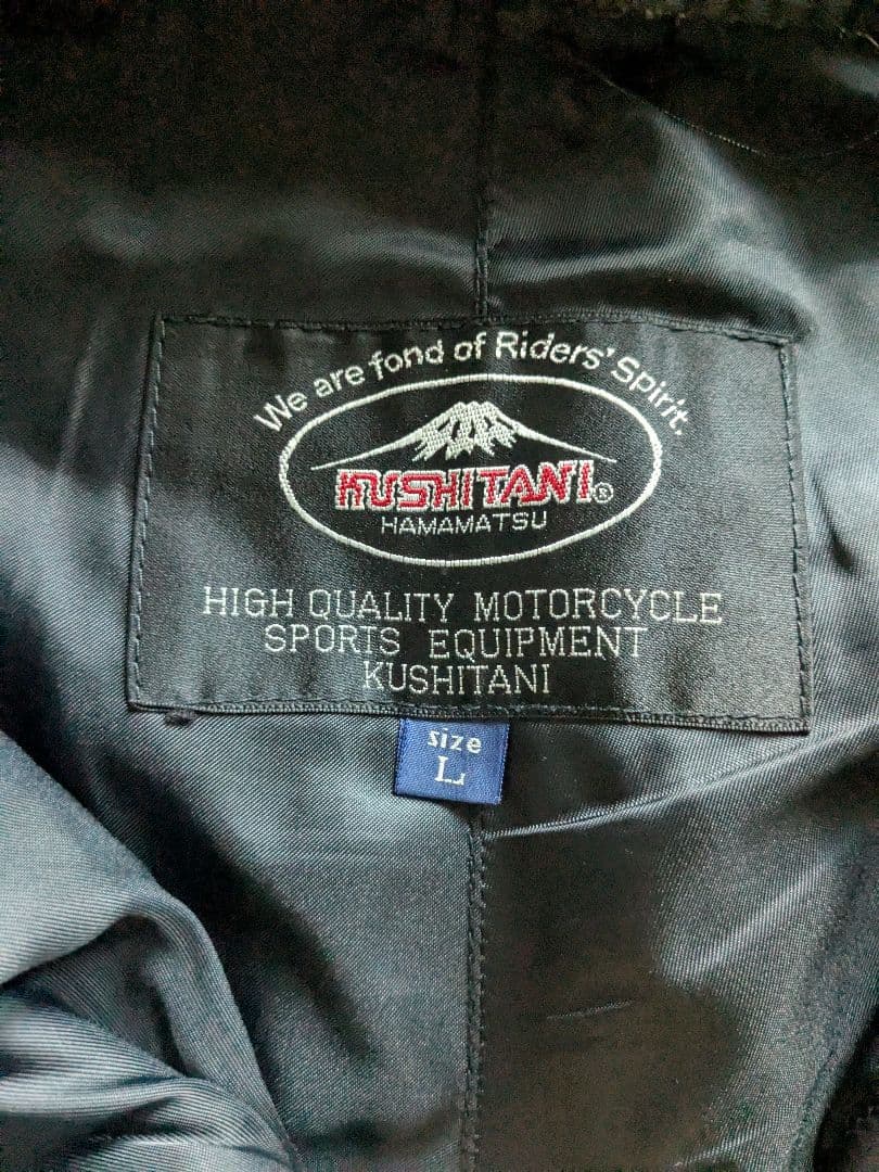KUSHITANI レザー バイクパンツ Lサイズ ブラック