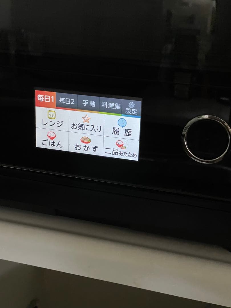 【訳あり】東芝　ER-RD7000(W) 加熱水蒸気オーブンレンジ　石窯オーブン