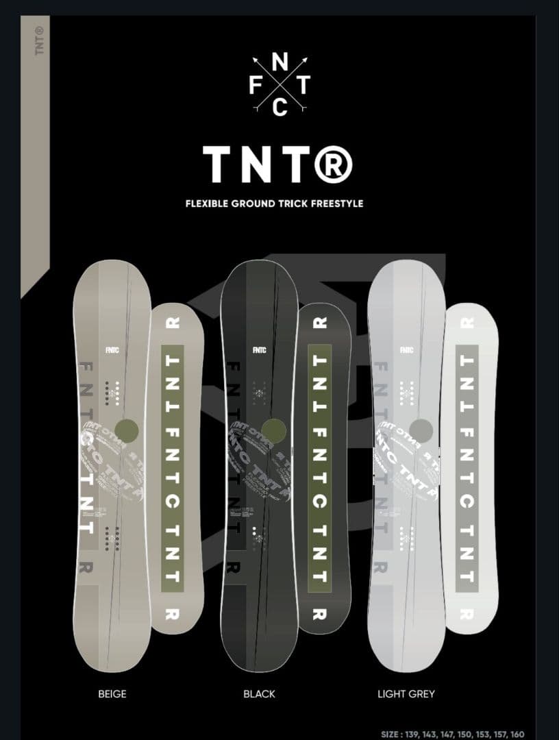 FNTC TNTR 150 スノーボード グラトリ 24-25