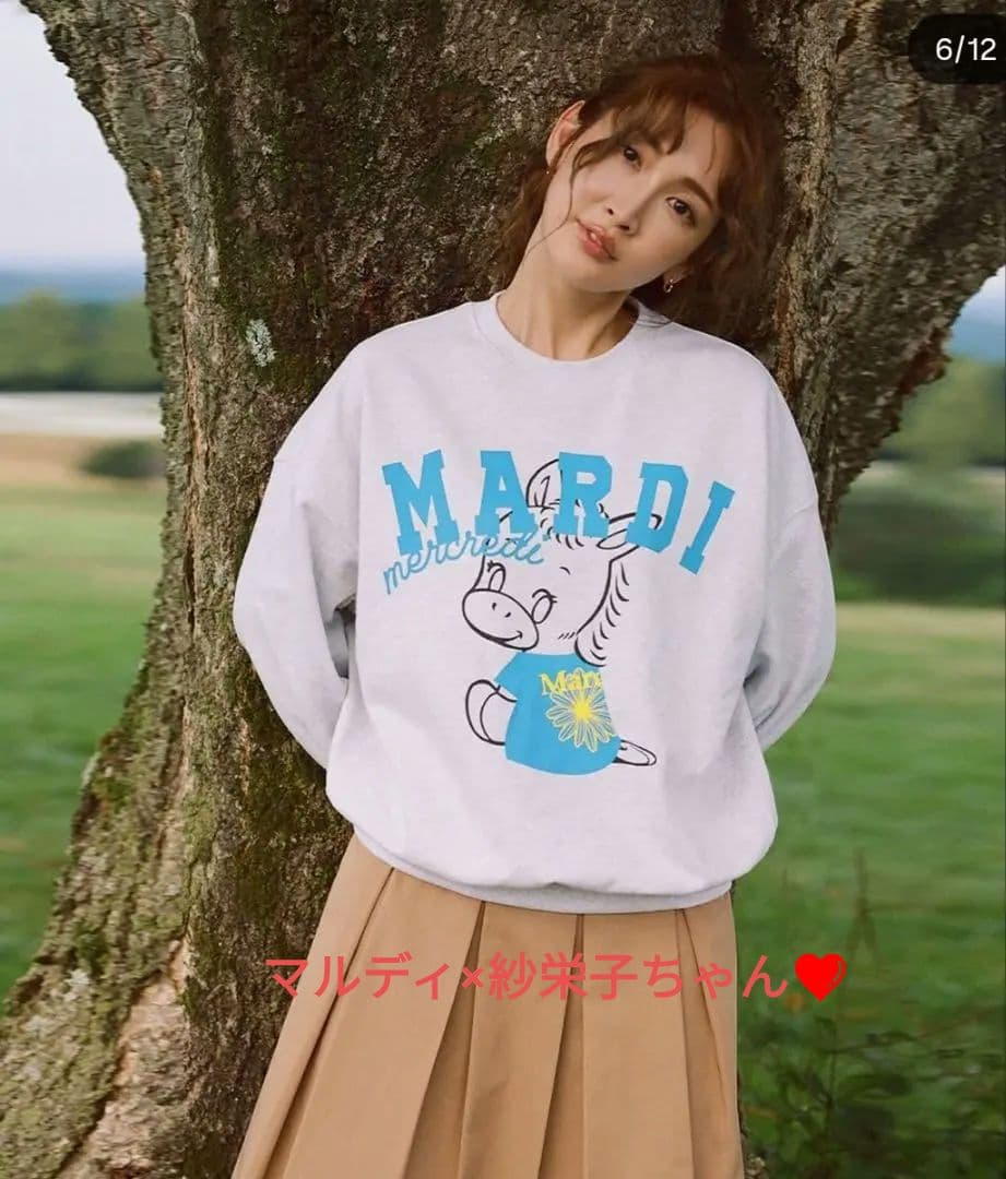 【美品】MARDI ×那須ファームヴィレッジコラボ　紗栄子ちゃん