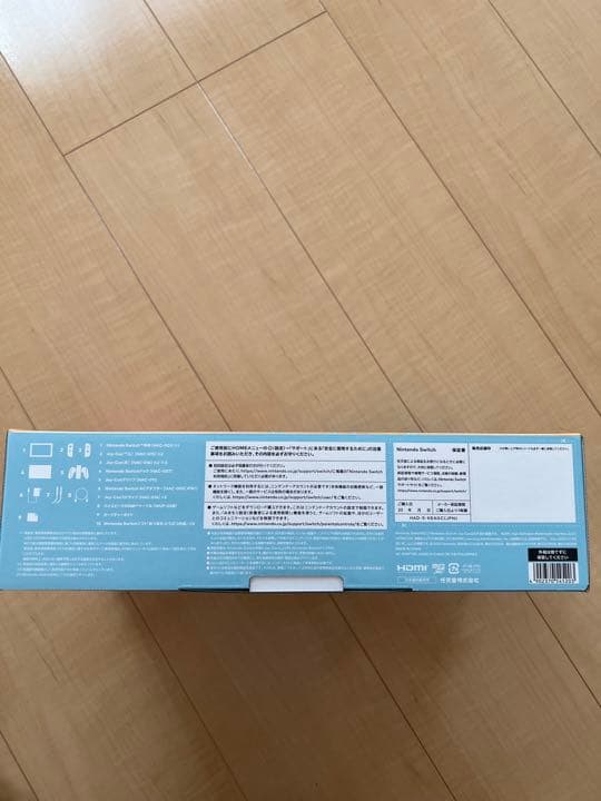 Nintendo Switch あつまれどうぶつの森セット