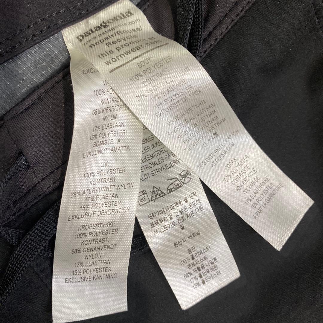 patagonia ウインド シールド パンツ XSサイズ　Black