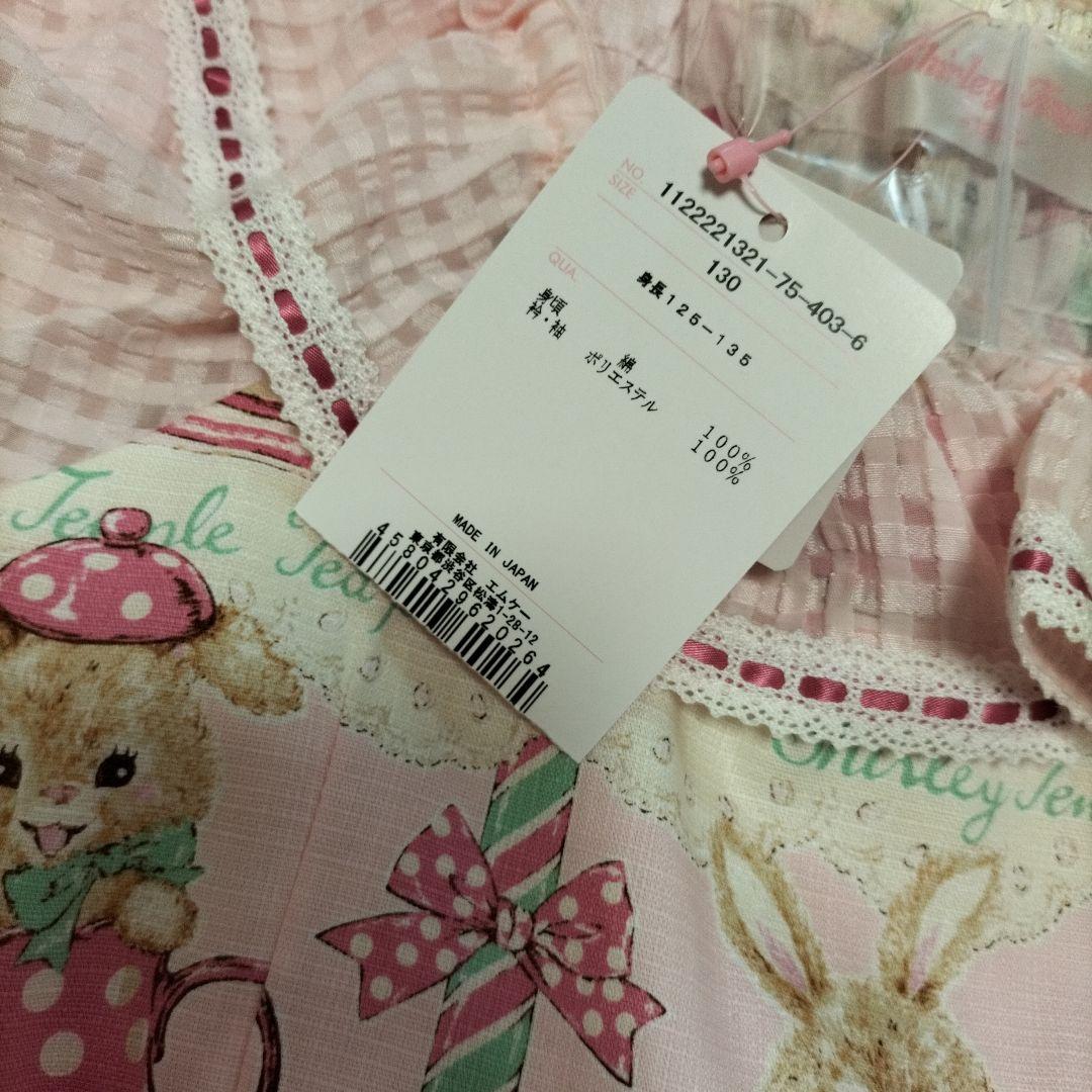 シャーリーテンプル　ティーカップバニーワンピース