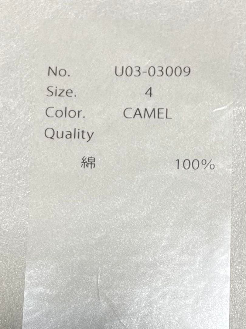 COMOLI コーデュロイワンタックパンツ サイズ4